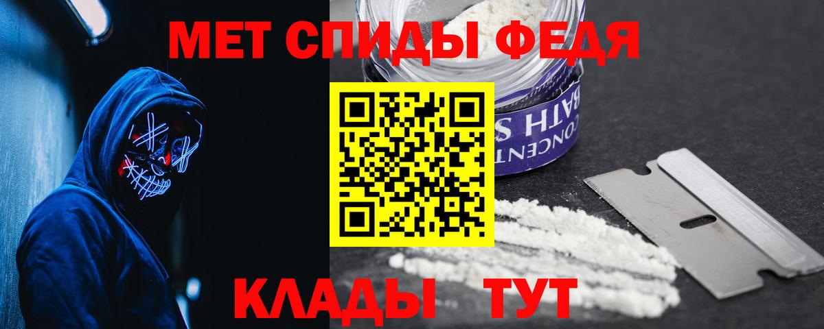 АМФЕТАМИН 98% Зеленодольск