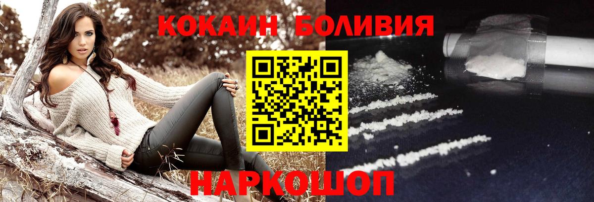 КОКАИН VHQ Зеленодольск