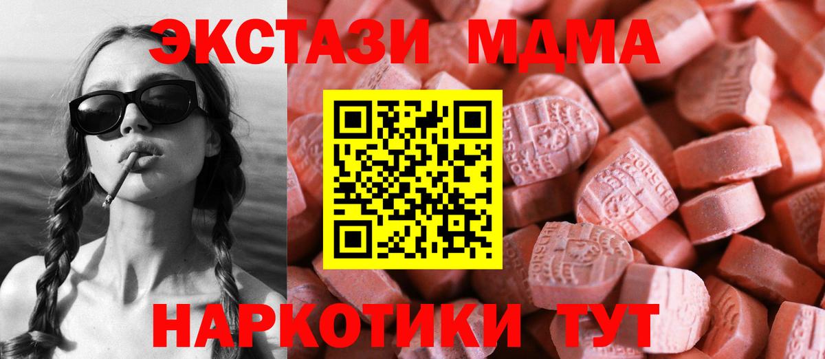 наркотики  ЭКСТАЗИ  Вход с VPN  ЭКСТАЗИ круглые  Ecstasy louis Vuitton  Зеленодольск 