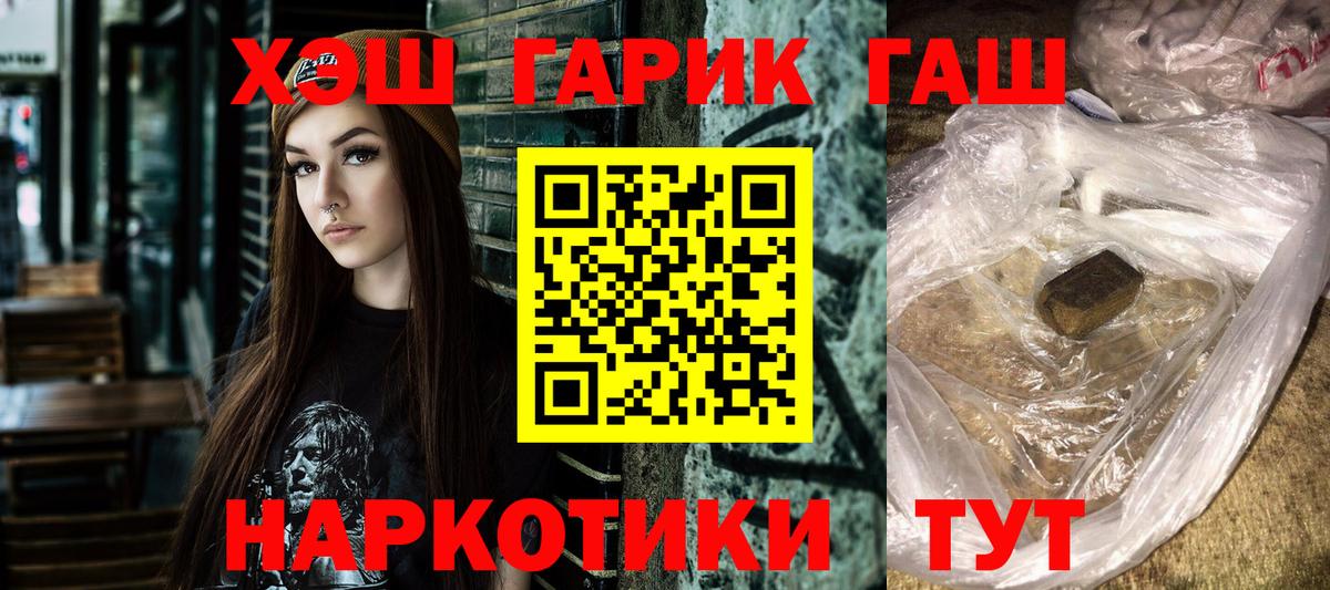 Гашиш Изолятор Зеленодольск
