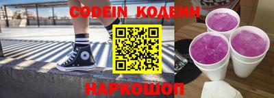 круглые Лесосибирск
