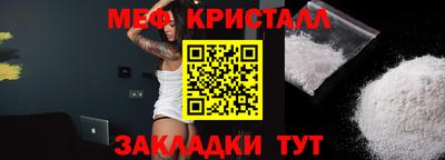 круглые Лесосибирск