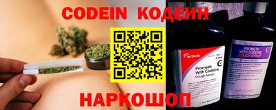 spice Ливны