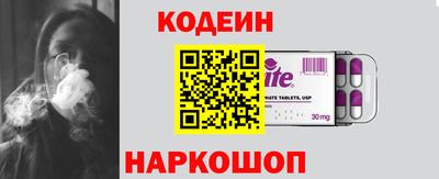 круглые Лесосибирск