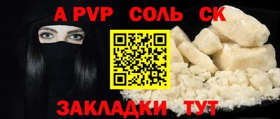 круглые Лесосибирск