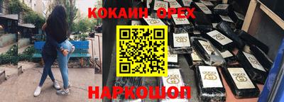 spice Ливны