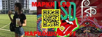 круглые Лесосибирск
