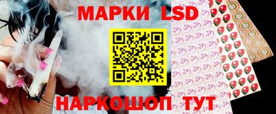 spice Ливны