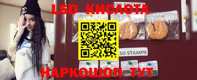 spice Ливны