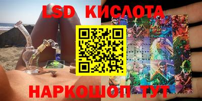 spice Ливны