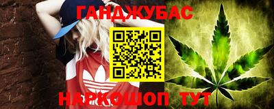 spice Ливны