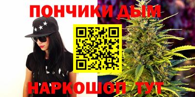 spice Ливны