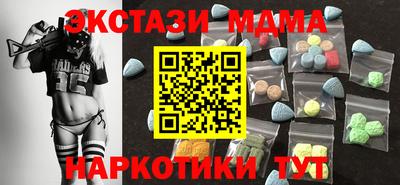 spice Ливны