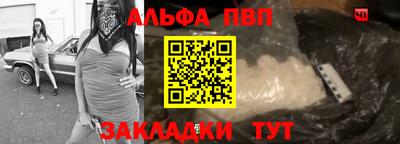 spice Ливны
