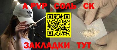 круглые Лесосибирск