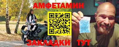 круглые Лесосибирск