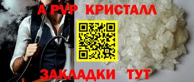 круглые Лесосибирск