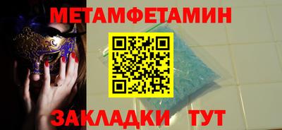 spice Ливны