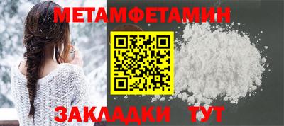 круглые Лесосибирск