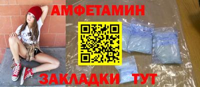 круглые Лесосибирск
