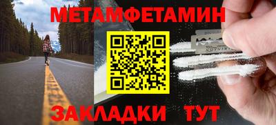 spice Ливны