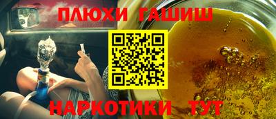 spice Ливны