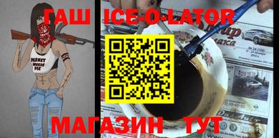 spice Ливны
