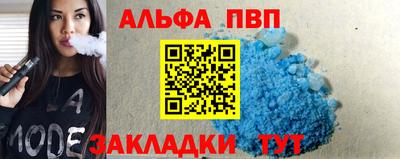 spice Ливны