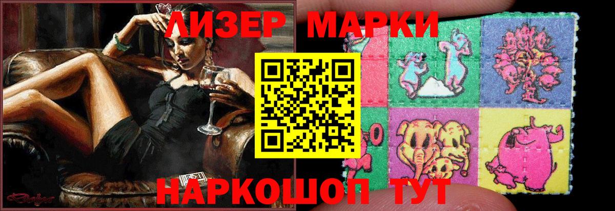 LSD-25 экстази кислота Зеленодольск