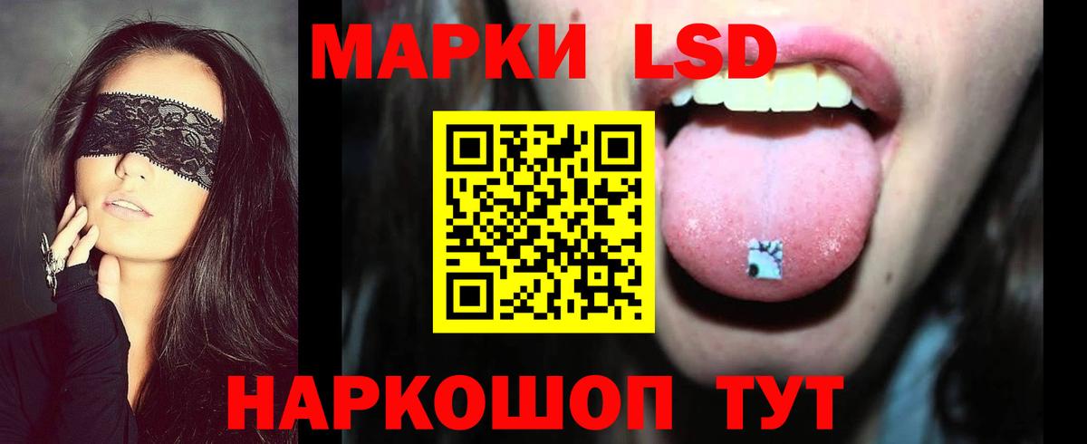 LSD-25 экстази ecstasy  Вход с VPN  Зеленодольск  МЕГА tor  LSD-25 экстази ecstasy 