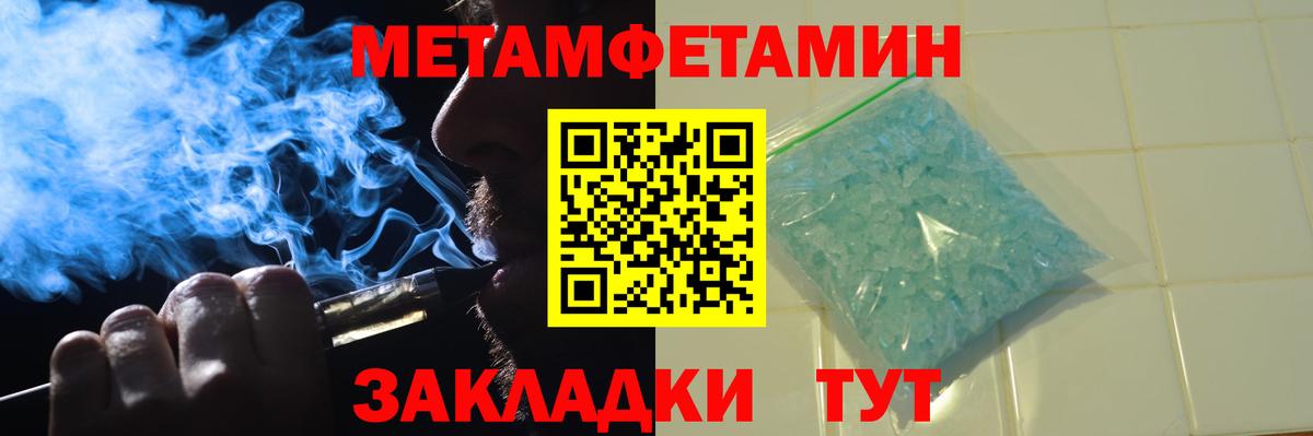 Зеленодольск  Первитин винт  Вход с VPN  Первитин винт 