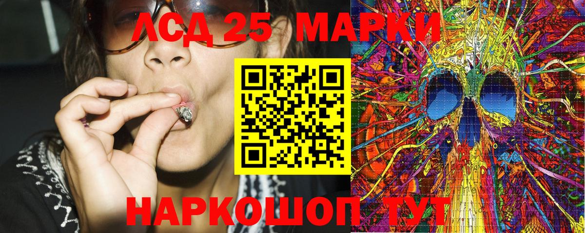 Марки N-bome 1500мкг  Вход с VPN  Зеленодольск 
