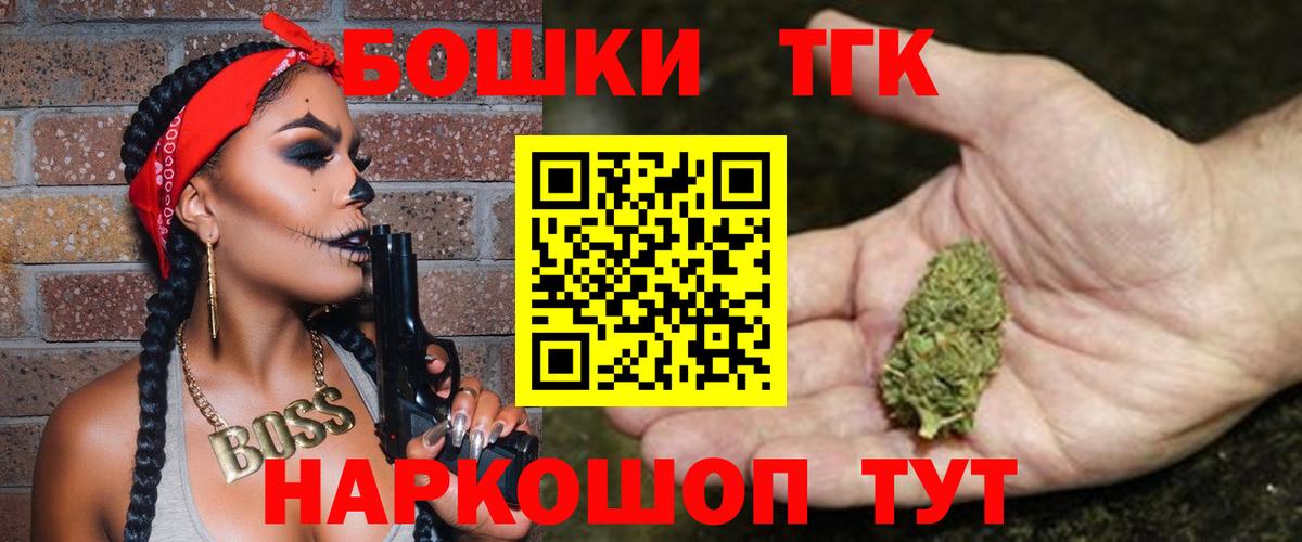 Бошки Шишки SATIVA & INDICA Зеленодольск